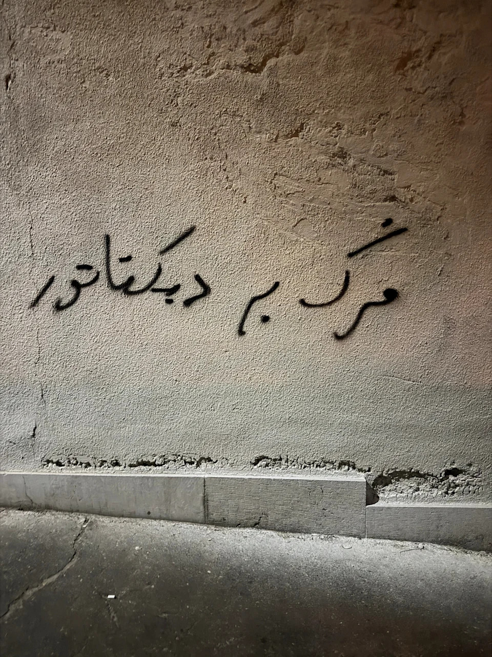 Through Protesters' Eyes: Chaos and a Brutal Crackdown in Iran as Activists Say Thousands Killed