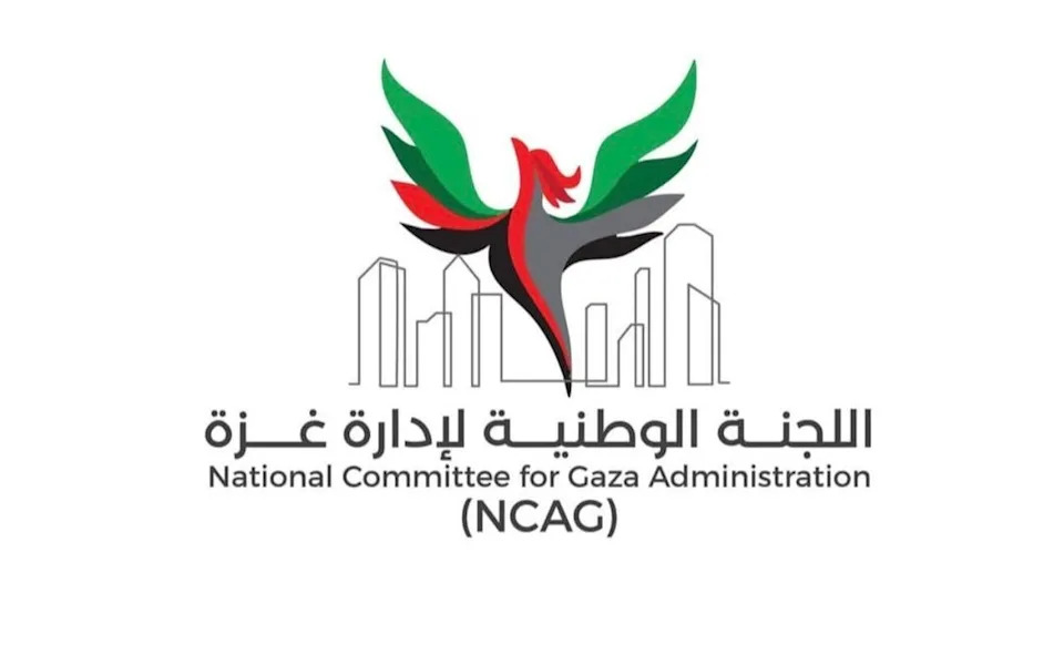 Gaza Interim Body’s Logo Triggers Israeli Outcry Over Use of Palestinian Authority Emblem