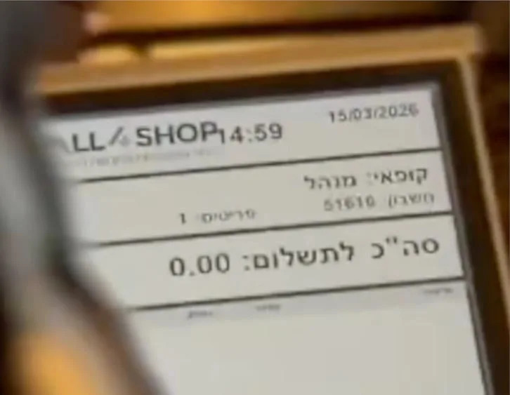 Fact Check: Netanyahu Video Register Shows 