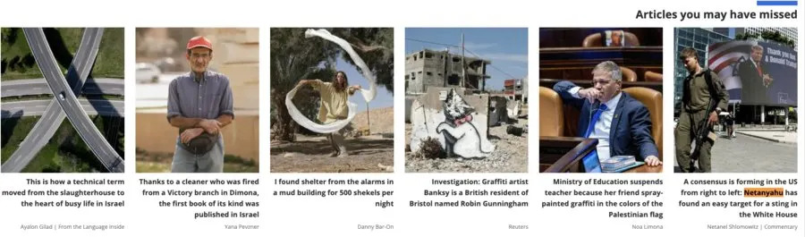 Provera činjenica: Fotografija Netanjahua Nije Dokazano Objavljena 4. februara 2026. — Najverovatnije Greška Google Slika