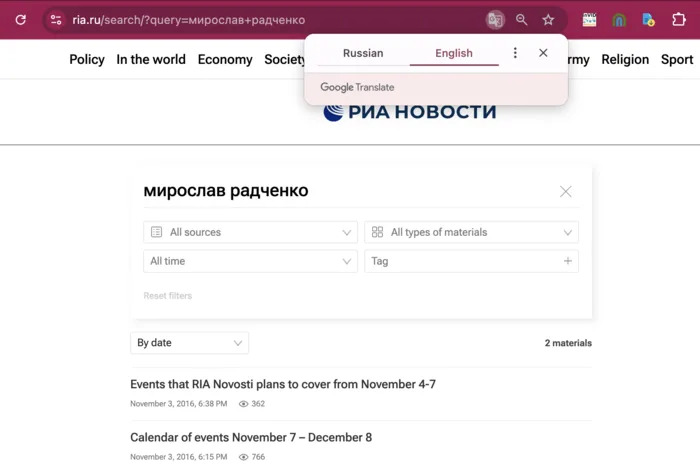 Provera činjenica: Video sa logoom Al Jazeera o „ukrajinskom stručnjaku za dronove“ je lažan — nema dokaza za priču o Miroslavu Radčenku