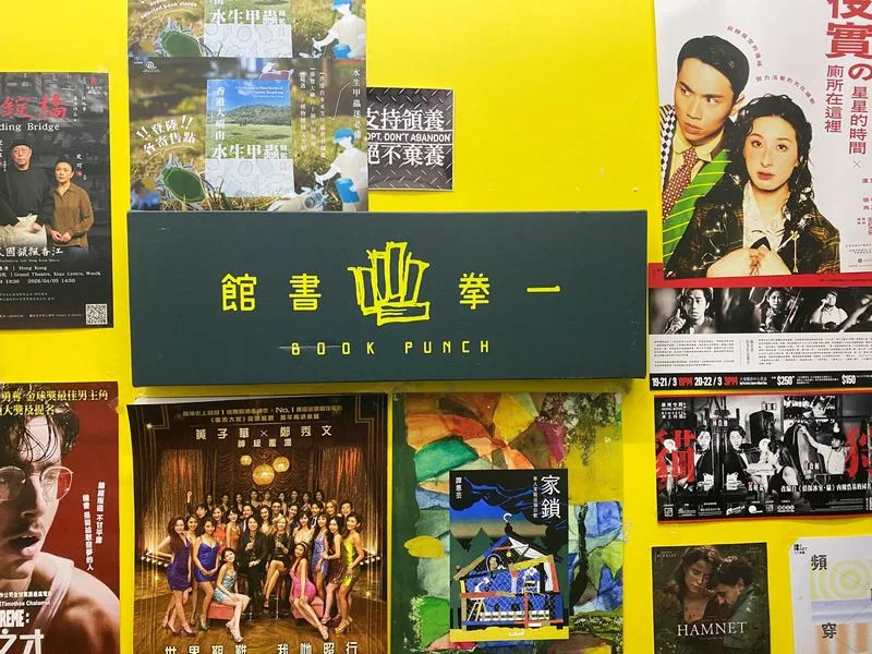 Hapšenje u Hongkongu: Knjižara Book Punch Optužena Za Prodaju 