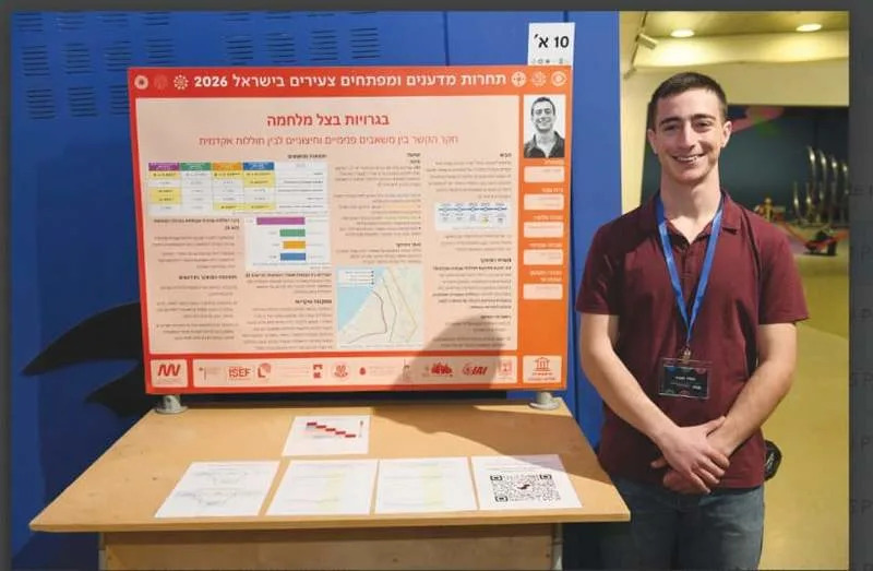 Usred ratnih okolnosti: 53 buduća izraelska naučnika predstavila projekte u Jerusalimu