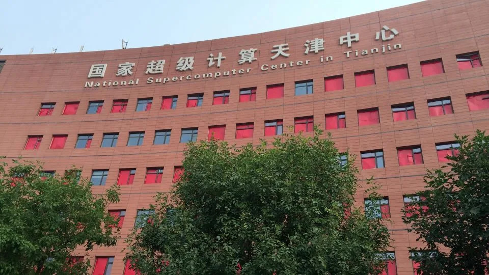 Haker Tvrdi: Više Od 10 PB Tajnih Podataka Ukradeno Iz Superračunara U Tianjinu