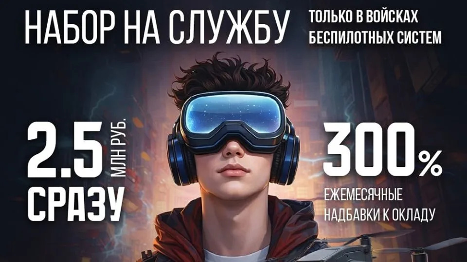 Ogroman pritisak na kampuse: Kako Kremlj cilja studente za regrutaciju u Snage za bespilotne sisteme