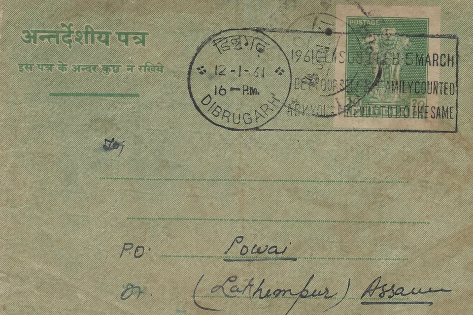 How Stamps, Postmarks and Postmen Helped India Count Its People — And What That Means for a Digital Census