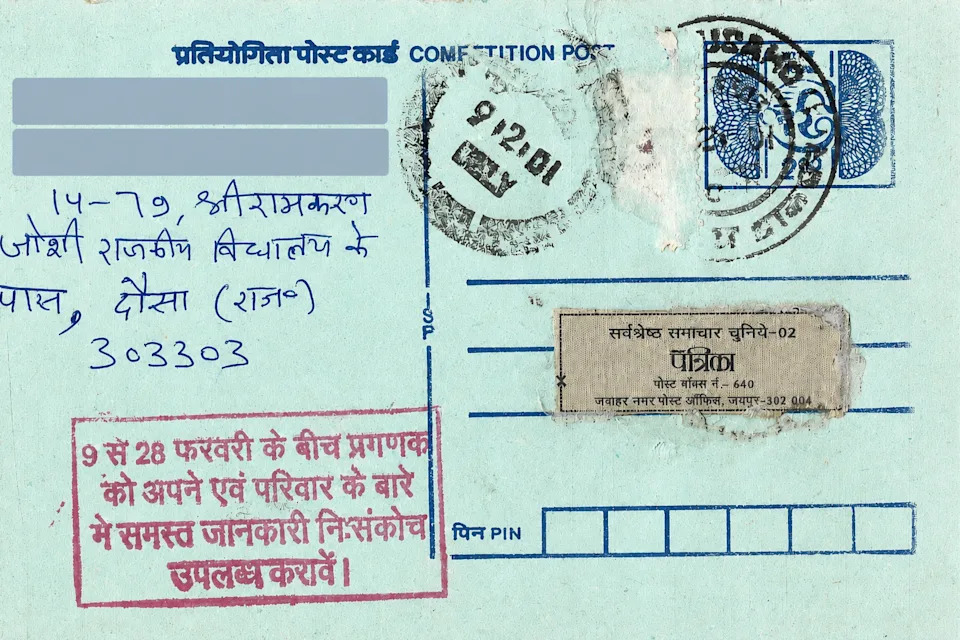 How Stamps, Postmarks and Postmen Helped India Count Its People — And What That Means for a Digital Census