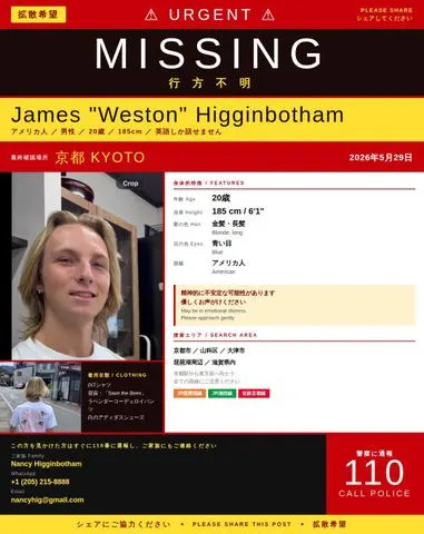 Auburn Student Missing in Kyoto: Family Pleads as Search Continues After He Leaves Train at Yamashina