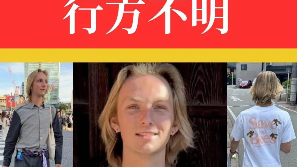 Alabama Family Appeals for Help Finding 20-Year-Old Son Missing in Kyoto