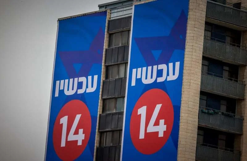 'Sold Their Brothers': Israeli Right-Wing Media Blast Kushner and Witkoff Over US-Iran Deal