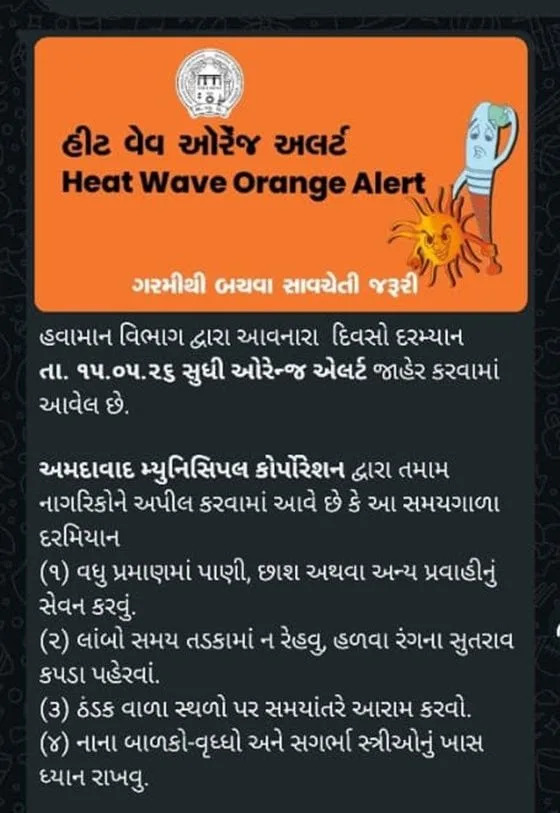 45°C Postaje Nova Normalnost u Indiji: Ahmedabad između Alarmnih Sirena i Borbe za Opstanak