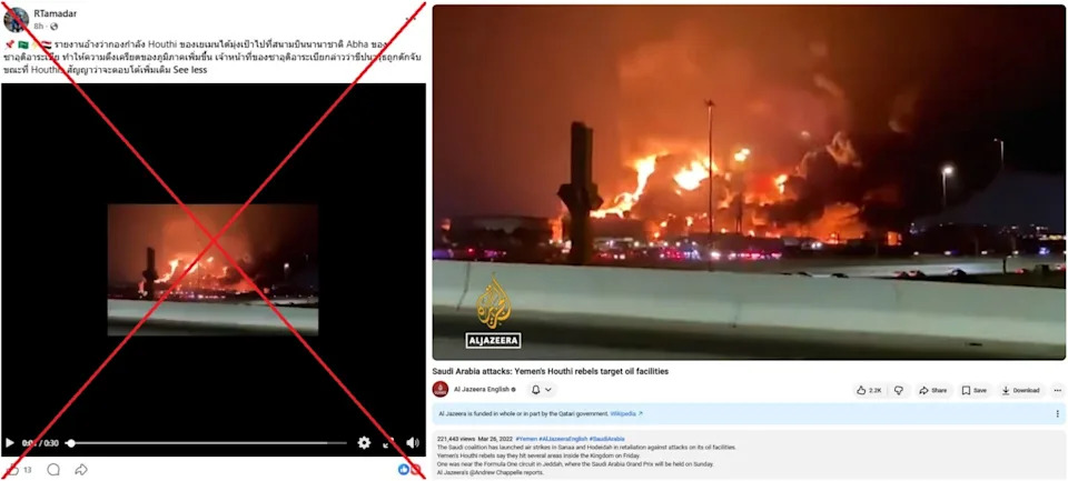 Ne Novi Napad — Video Požara u Džedi iz Marta 2022. Pogrešno Povezan Sa Tvrdnjama o Hutijima 2026.