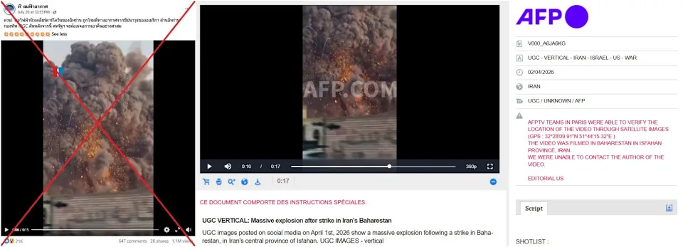 Months-Old Explosion Footage Misrepresented as Recent US Strike on Iran’s Darkhovin Site