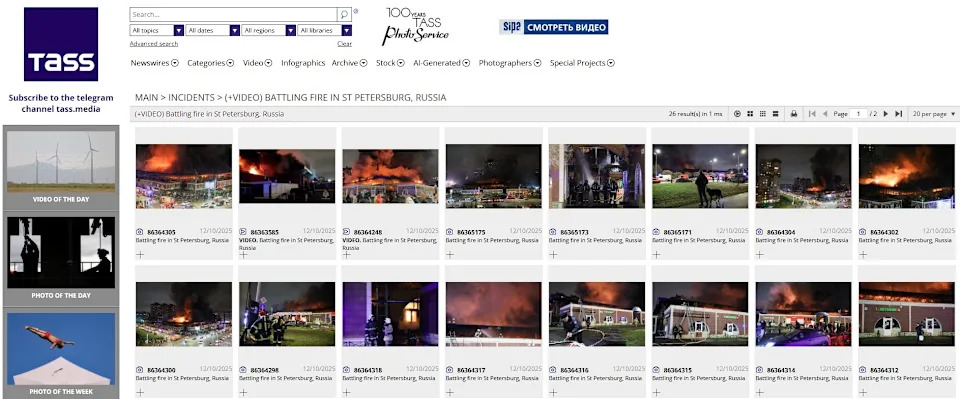 Stari Video Iz Rusije Lažno Predstavljen Kao Požar U Bahreinu Nakon Iranskih Tvrdnji