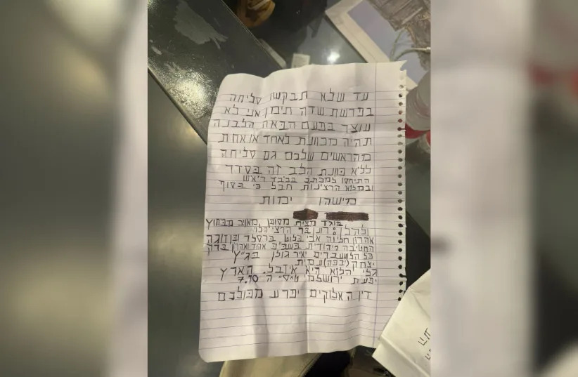 ‘Someone Will End Up Dead’: Vandals Smash Channel 12 Doors, Leave Threatening Letter Over Sde Teiman Affair
