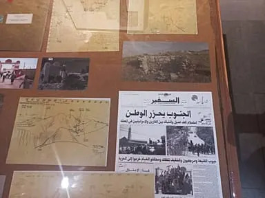 „Reci mi, Jug“: Glasovi, Fotografije i Sećanja Južnog Libana u Beit Beirutu