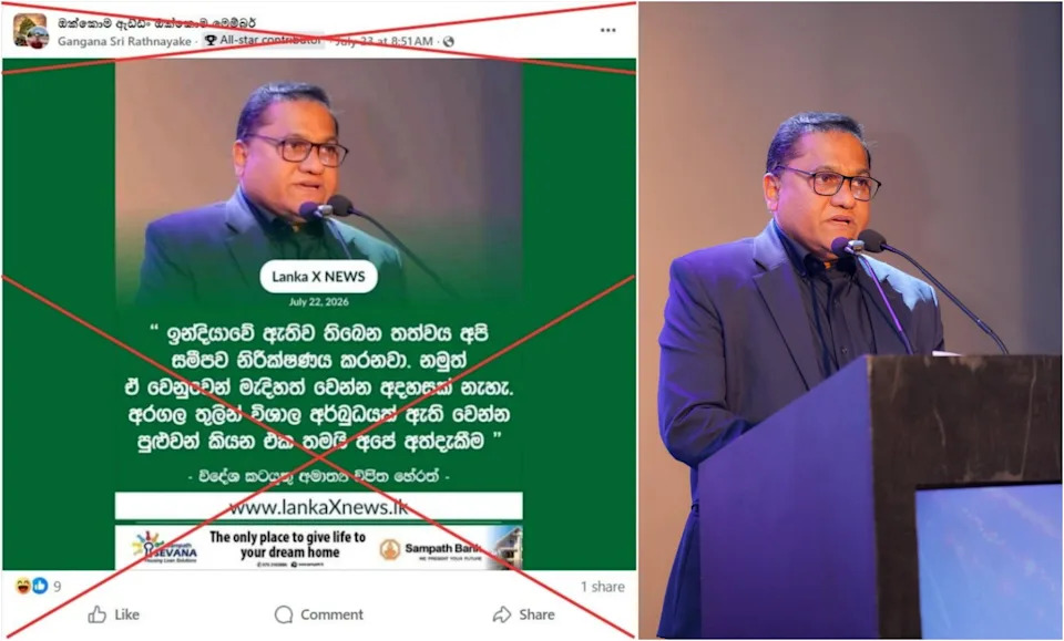 Fake News Graphic Falsely Attributes Quote to Sri Lanka Foreign Minister Amid India Protests