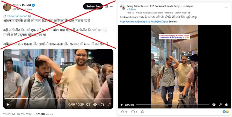 Old Jaipur Airport Clip Misused To Say CJP Founder Fled India — Video Predates Protests