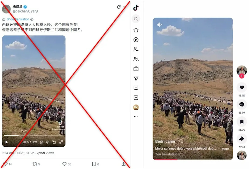 Video iz Turske Pogrešno Predstavljen Kao Nalet Migranata Prema Ceuti