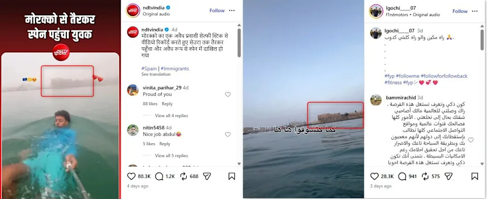Video Mladića Sa Selfi-Stapom Nije Iz Ceute — Snimak Je Nastao U El Jadidi