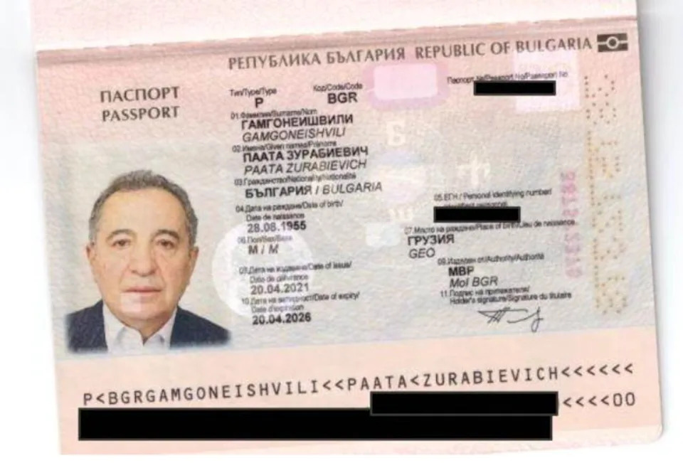 Trump Tower Tbilisi: Posao Sinova Trampa Pod Lupom Zbog Veza Sa Gruzijskim Biznismenom Povezanim Sa Rusijom