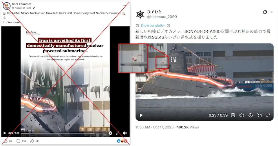 Lažan Video: Podmornica Iz Japana Pogrešno Predstavljena Kao 
