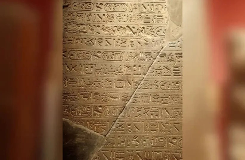 Muzej Egipta Završio Restauraciju Stele Ramzesa II — Artefakt Sad U Novom Postamentu