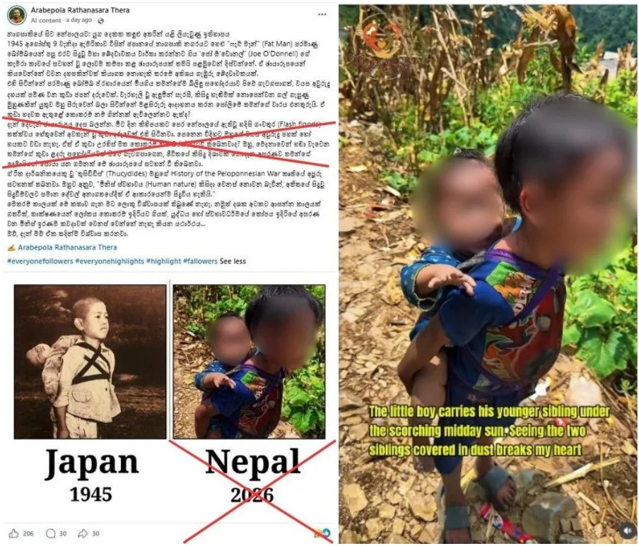 Fact Check: Viral Photo Claimed To Show Nepal Flood Victims Is From Vietnam; Collage Also Uses 1945 Nagasaki Image
