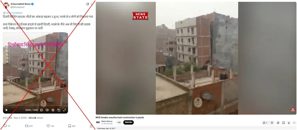 Old Footage and AI-Generated Clip Were Misshared As Delhi Satya Niketan Building Collapse