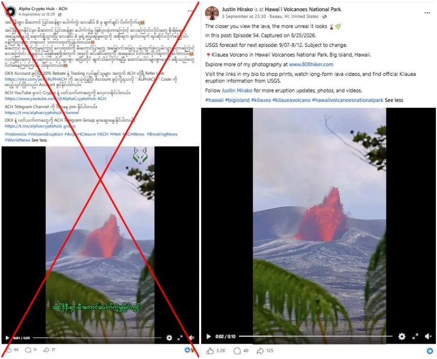 Viralni Video Nije Anak Krakatau — Snimak Lava Potvrđeno Sa Kilauee (Havaji)