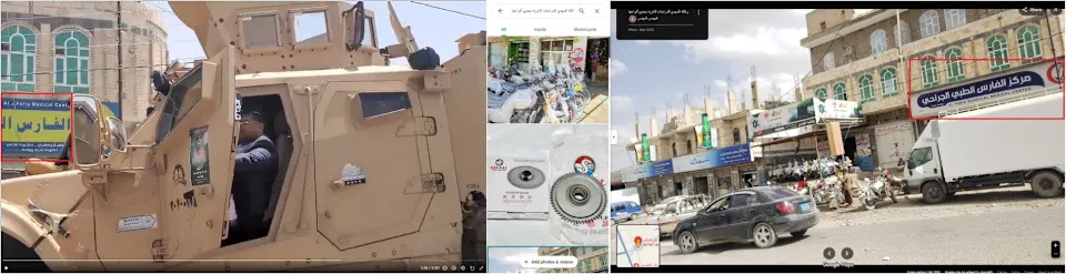 Old 2020 Video Reused To Falsely Claim Houthis Captured Pakistani Armoured Vehicle