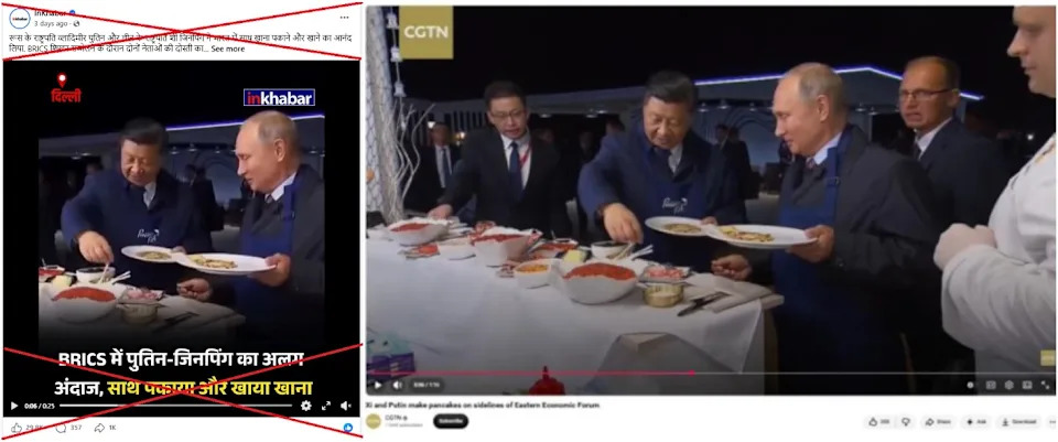 Fact Check: Viral Clip of Putin and Xi Cooking Is From 2018, Not the 2026 BRICS Summit