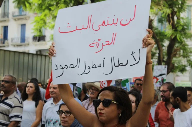 Tunis Protesters Demand Release of 'Sumud Four' as Hunger Strike Sparks Health Alarm