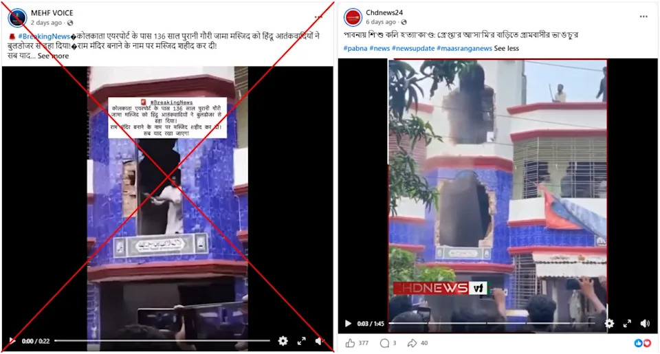 Viral Clip of 'Mosque Demolition' Near Kolkata Airport Is From Bangladesh, Not India