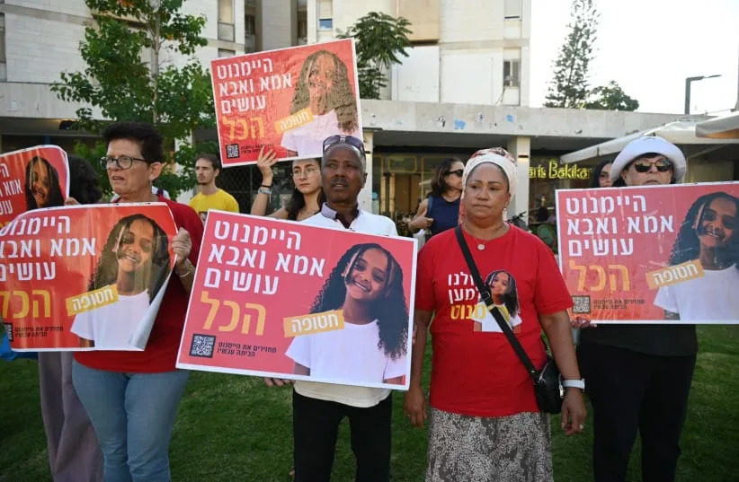 Jerusalem Approves Protest Tent Near Supreme Court as Family Urges Shin Bet to Take Over Haymanot Kasau Case